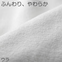 画像をギャラリービューアに読み込む, バスタオル マイクロファイバー 大きい 大判 厚手 速乾 吸水 ふわふわ エステ 白  柄なし 新生活 業務用 白 無地 ヘアドライタオル 普段使い 防災用 災害用 ストック用 旅行用 来客用 ギフト プレゼント 約70×210cm
