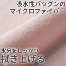 画像をギャラリービューアに読み込む, マイクロファイバー クリーナー タオル 掃除用 清掃 洗車 ホコリ 吸水性 吸水力 クリーニングクロス 無地 白 青 黄色 約30×50cm
