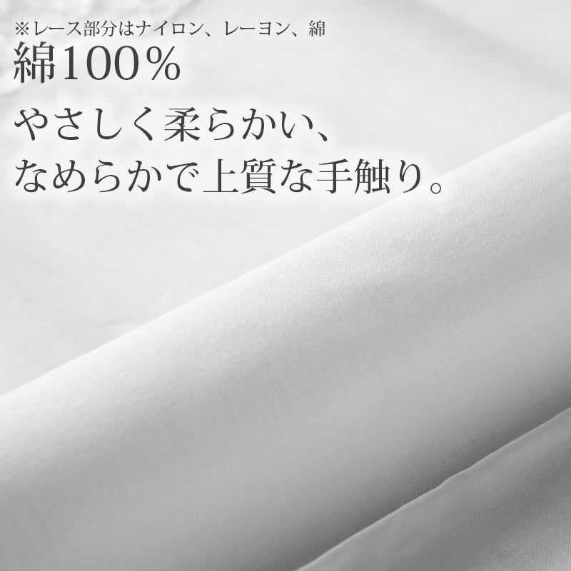 ハンカチ 白 刺繍入り フォーマル 冠婚葬祭 メンズ レディース 結婚式