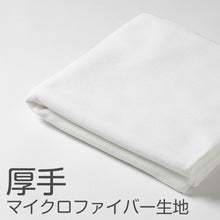 画像をギャラリービューアに読み込む, バスタオル マイクロファイバー 厚手 速乾 吸水 ふわふわ エステ 白  柄なし 新生活 業務用 白 無地 ヘアドライタオル 普段使い 防災用 災害用 ストック用 旅行用 来客用 ギフト プレゼント 約60×120cm
