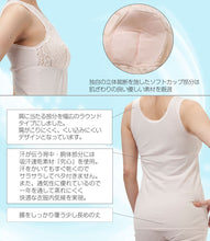 画像をギャラリービューアに読み込む, レディース タンクトップ カップ付き インナー ノンワイヤー M～3L (肌着 下着 ゆったり 丈長め シャツ シニア 吸汗速乾 大きいサイズ 日本製)
