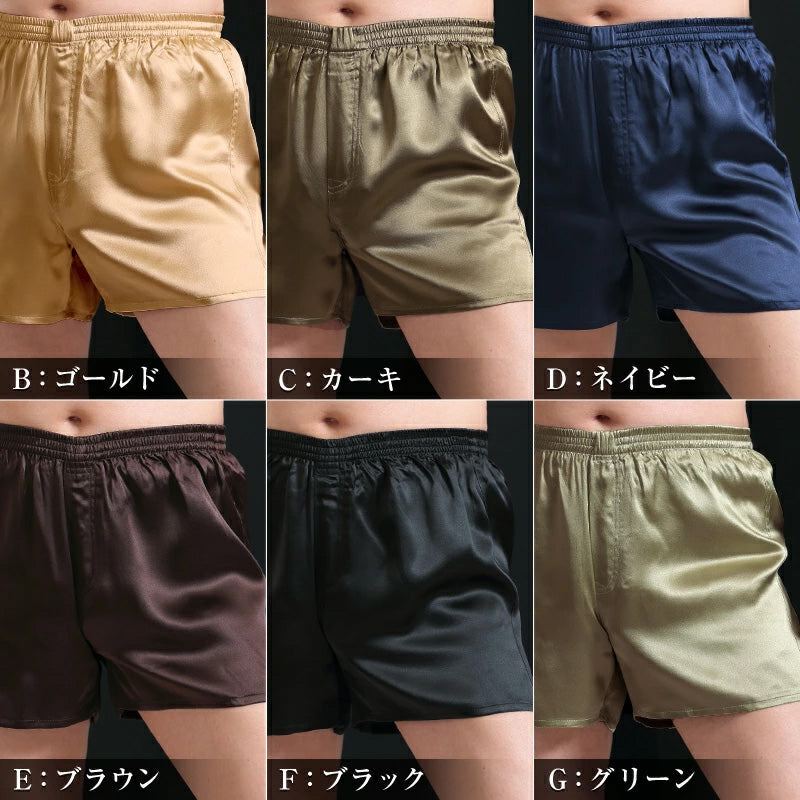 シルク100% 　メンズ トランクス　 L 4枚 トランクス シルク メンズ 前開き M～3L パンツ 下着 インナー