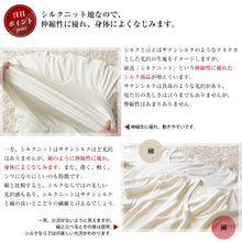 画像をギャラリービューアに読み込む, メンズ シルク100% インナー 7分袖 U首 下着 肌着 M L LL シルク 白 Uネック 丸首 長袖シャツ 蒸れにくい シャツ ラウンドネック 快適 無地 保湿 肌に優しい 天然素材 春夏 秋冬 オーガニックコットン シンプル (送料無料)
