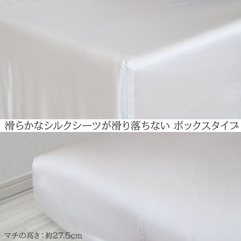 シルク100%　 ボックスシーツ　ダブル シルク100% ボックスシーツ ダブル シルク ボックスシーツ ダブル」の