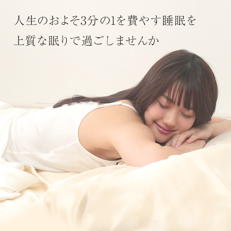 シルク ボックスシーツ ダブル ベッドシーツ シルク100％ 19匁シルク