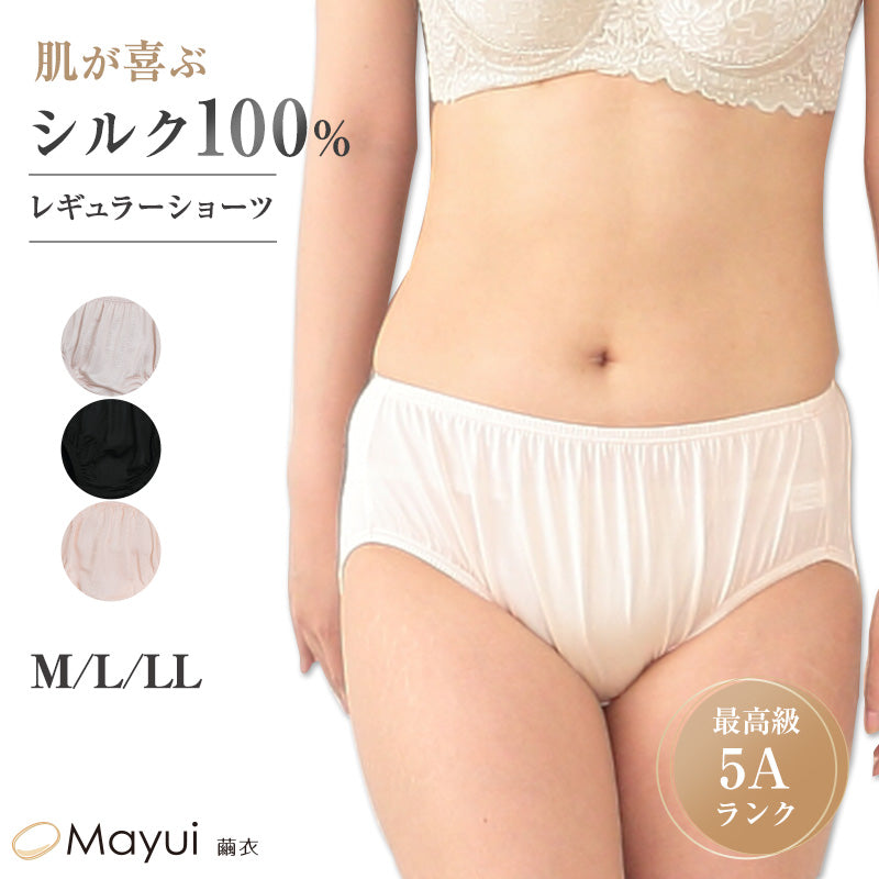 シルク100% ショーツ レディース パンツ スタンダード丈 M L LL