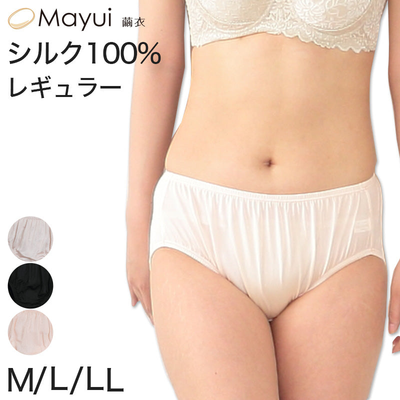シルク ショーツ レディース パンツ スタンダード丈 M～LL