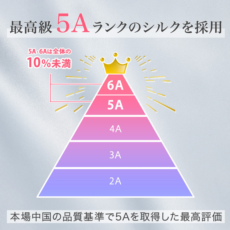 シルク100% ショーツ レディース パンツ スタンダード丈 M L LL