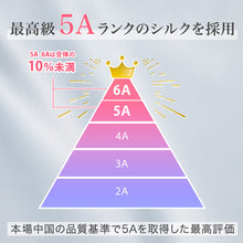 画像をギャラリービューアに読み込む, シルク ショーツ レース パンツ 深め M～LL 下着 レディース シルク100％ 大きいサイズ インナー 女性 肌着 レギュラーショーツ 冷えとり 大きめ 通年 uvカット
