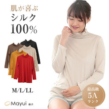 画像をギャラリービューアに読み込む, シルク タートルネック 長袖 シャツ カットソー レディース シルク100％ M～LL ハイネック レディース 絹 プルオーバー インナー 長袖シャツ ニットインナー とっくり 肌に優しい 快適 柔らかい 蒸れにくい あったか 保温 防寒 温活 (送料無料) (在庫限り)
