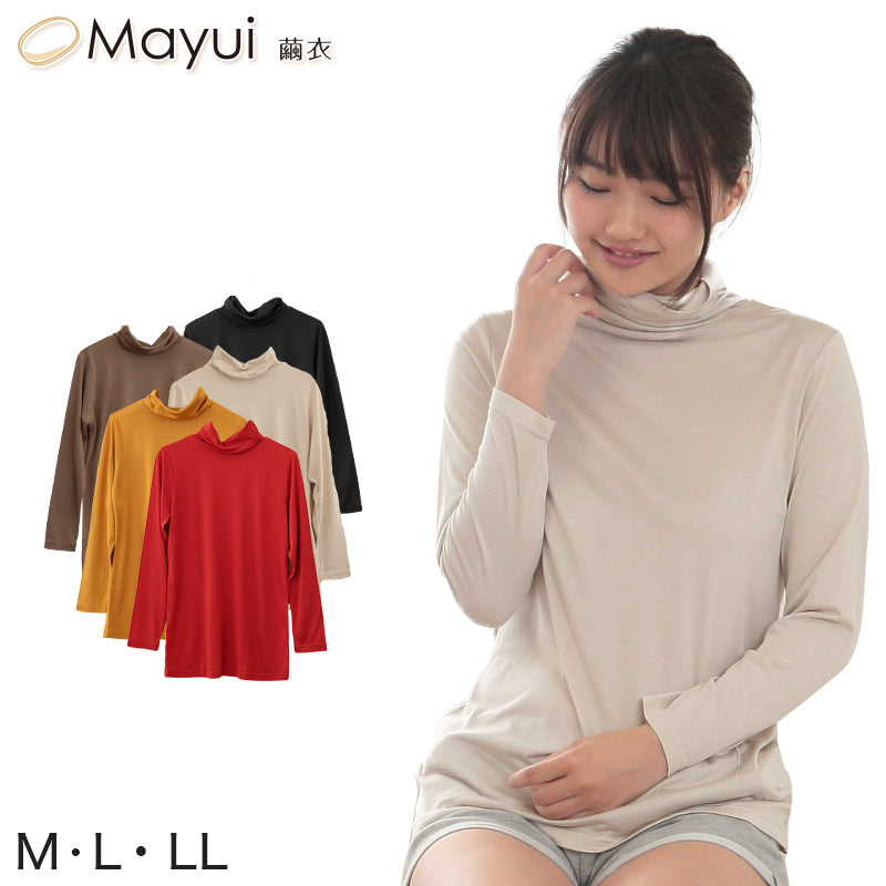 繭衣 シルク100% タートルネック 長袖シャツ M～LL (Mayui 絹 シルク レディース カットソー インナー ニットインナー 絹100  冷えとり) (送料無料)