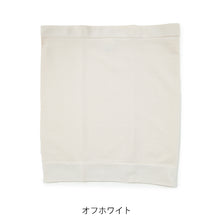 画像をギャラリービューアに読み込む, 腹巻 シルク レディース メンズ 腹巻き 夏用 薄手 締め付けない 64-95cm はらまき 冷えとり 冷え対策 冷え性 通年 マタニティ 妊婦 uvカット
