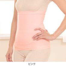 画像をギャラリービューアに読み込む, 腹巻 シルク レディース メンズ 腹巻き 夏用 薄手 締め付けない 64-95cm はらまき 冷えとり 冷え対策 冷え性 通年 マタニティ 妊婦 uvカット
