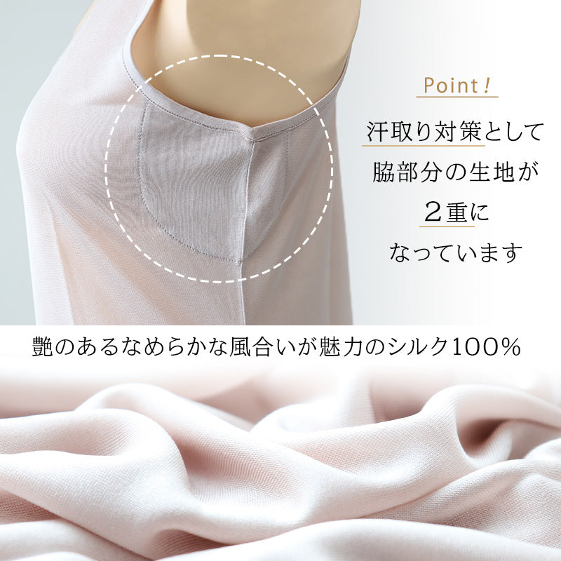 シルク スリップ ロング 90cm丈 シルク100% 下着 レディース M～LL