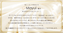 画像をギャラリービューアに読み込む, シルク ショーツ ストレッチ リブ レディース レギュラーショーツ M～LL 下着 インナー シルク混 絹 冷えとり 女性 婦人 肌着 黒 通年 シンプル
