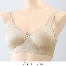 画像をギャラリービューアに読み込む, ノンワイヤーブラジャー シルク95％ モールドカップ ブラジャー リブ レディース M～LL モールドブラ シルク混 シルクブラジャー ブラ ワイヤレス 肌着 下着 女性 インナー 黒 (送料無料)
