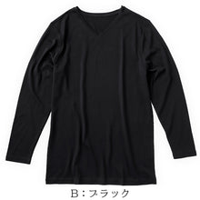 画像をギャラリービューアに読み込む, メンズ シルク&amp;コットン 長袖 Vネックシャツ M～LL 白 長袖シャツ 絹 綿 綿混 絹混 V首 Tシャツ 無地 インナー 下着 肌着 (送料無料)
