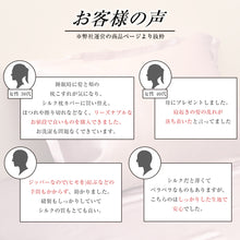 画像をギャラリービューアに読み込む, 枕カバー シルク100％  寝癖防止 ファスナー ジップ  両面 洗える 手洗い 美肌 美髪 寝具 無地 フリルなし サテン ツヤツヤ 肌荒れ防止 43×63 43cm×63cm枕用(外側サイズ51cm×72cm) 寝具 ピロウケース ピロウカバー 安眠 (送料無料)
