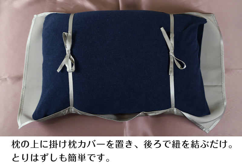 シルク100％ 枕カバー 35cm×50cm枕用(外側サイズ35cm×55cm) (シルク100％ サテン シルク寝具 寝具 美肌 ピロケー –  スクログ