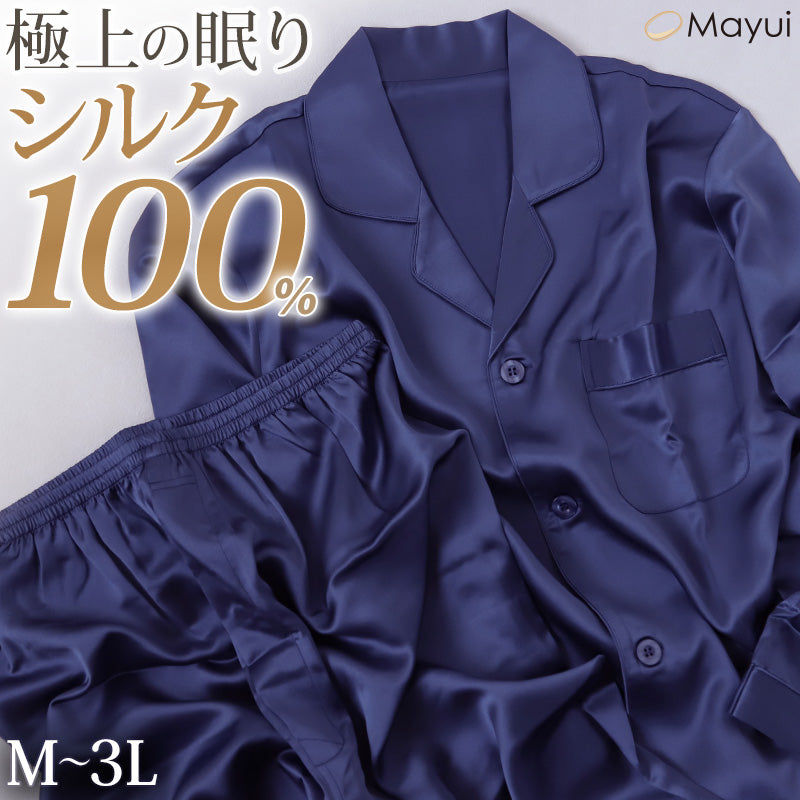シルク100 ％パジャマ上下セット192# 楽天市場】シルク100% パジャマ