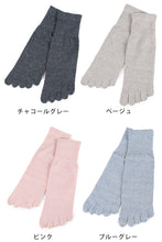 画像をギャラリービューアに読み込む, シルク 5本指ソックス 靴下 レディース 22～25cm 五本指 ソックス 冷えとり 冷え性 くつした 通年 冷え取り靴下 ショートソックス 5本指靴下 ルームソックス
