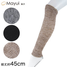 画像をギャラリービューアに読み込む, レッグウォーマー シルク レディース ロング 靴下 二重編み 総丈約45cm (絹 ゆったり 締め付けない アームカバー) (在庫限り)
