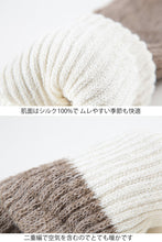 画像をギャラリービューアに読み込む, レッグウォーマー シルク レディース ロング 靴下 二重編み 総丈約45cm (絹 ゆったり 締め付けない アームカバー) (在庫限り)
