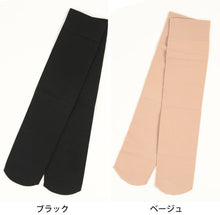画像をギャラリービューアに読み込む, 繭衣 女性用 裏シルク100％ 超伸び ハイソックス 23-25cm (レディース 婦人 肌面シルク 履きやすい)
