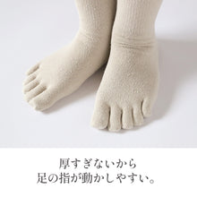 画像をギャラリービューアに読み込む, シルク 5本指ソックス レディース 靴下 クルーソックス 23-25cm 女性 五本指 ソックス  5本指靴下
