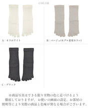 画像をギャラリービューアに読み込む, シルク 5本指ソックス レディース 靴下 クルーソックス 23-25cm 女性 五本指 ソックス  5本指靴下
