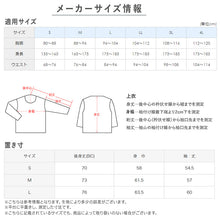 画像をギャラリービューアに読み込む, グンゼ 羽毛の暖かさ ダウン 紳士ジャケット M・L (GUNZE メンズ 男性 紳士 ナイトウエア ルームウェア 羽織 暖かい 防寒 冷えとり 冷え 肩こり 敬老の日 ギフト 父の日) (送料無料)
