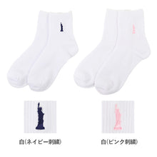 画像をギャラリービューアに読み込む, ソックス レディース 2足組 13cm丈 スクールソックス 23 - 25cm くつ下 くつした 綿混 コットン 学生 制服 女子 高校生 中学生 EAST BOY イーストボーイ
