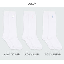画像をギャラリービューアに読み込む, イーストボーイ 靴下 スクールソックス 女の子 32cm丈 ハイソックス ワンポイント 23 - 25cm 学生 通学 女子 くつ下 くつした 綿混 コットン 小学生 中学生 高校生 EAST BOY
