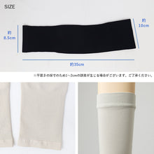 画像をギャラリービューアに読み込む, アームカバー uv 腕カバー 指穴なし レディース 手袋 35cm丈 紫外線カット 紫外線対策 日焼け対策 日焼け防止 夏 ハンドカバー 手袋 腕カバー アウトドア 家庭菜園 外仕事 シンプル 単色 接触冷感
