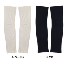 画像をギャラリービューアに読み込む, アームカバー uv 腕カバー 指穴なし レディース 手袋 35cm丈 紫外線カット 紫外線対策 日焼け対策 日焼け防止 夏 ハンドカバー 手袋 腕カバー アウトドア 家庭菜園 外仕事 シンプル 単色 接触冷感
