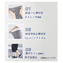 画像をギャラリービューアに読み込む, ステテコ メンズ 夏用 ルームパンツ 7分丈 M ～ 3L 部屋着 ルームウェア パジャマ ズボン 夏 紳士 男性 ストレッチ シャレテコ すててこ パンツ 大きいサイズ
