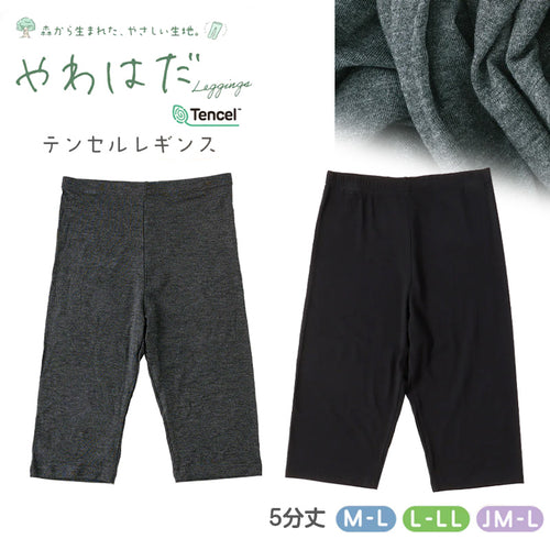やわはだ レギンス 5分丈 レディース スパッツ 柔らかい M-L L-LL JM-L ストレッチ 伸縮 お腹 ゆったり 締め付けない 快適 アンダーパンツ インナー 下着 女性 婦人 肌着 UVカット 紫外線対策 リラックス