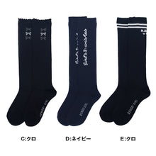 画像をギャラリービューアに読み込む, ハイソックス 女の子 靴下 キッズ ジュニア かわいい 19 - 24cm 子供 ソックス 柄 可愛い 黒 紺 ガールズ くつ下 子ども くつした 通学 女子 子ども こども 快適
