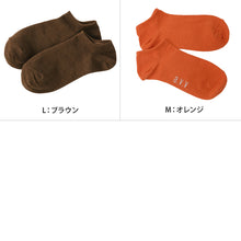 画像をギャラリービューアに読み込む, レディース 靴下 くるぶし スニーカーソックス 23 - 25cm カラー ソックス スニーカー丈 ショートソックス 女性用 婦人用 綿 くつ下 くつした おしゃれ かわいい 快適 通勤 通学 avv
