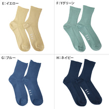 画像をギャラリービューアに読み込む, 靴下 レディース クルーソックス リブ ソックス カラーソックス 23 - 25cm 春 女子 無地 カラフル カラー おしゃれ かわいい くつした くつ下 ロゴ avv (在庫限り)

