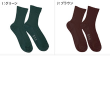 画像をギャラリービューアに読み込む, 靴下 レディース クルーソックス リブ ソックス カラーソックス 23 - 25cm 春 女子 無地 カラフル カラー おしゃれ かわいい くつした くつ下 ロゴ avv (在庫限り)
