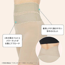 画像をギャラリービューアに読み込む, レギンス レディース 10分丈 M ～ LL スパッツ インナー 下着 女性 ストレッチ 快適 伸縮 お腹ぽっこり 大きいサイズ 下腹 着圧 加圧 着痩せ 補正 補正下着 補整 補整下着 ガードル
