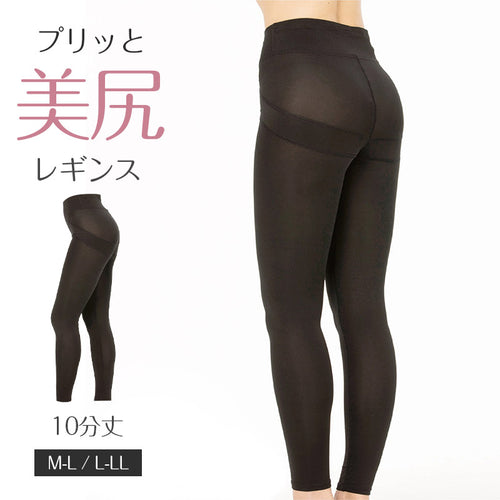レギンス レディース 10分丈 M ～ LL スパッツ インナー 下着 女性 ストレッチ 快適 伸縮 ヒップアップ 大きいサイズ 下腹 着圧 加圧 着痩せ 補正 補正下着 補整 補整下着 ガードル 骨盤