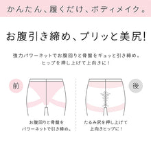 画像をギャラリービューアに読み込む, レギンス レディース 10分丈 M ～ LL スパッツ インナー 下着 女性 ストレッチ 快適 伸縮 ヒップアップ 大きいサイズ 下腹 着圧 加圧 着痩せ 補正 補正下着 補整 補整下着 ガードル 骨盤
