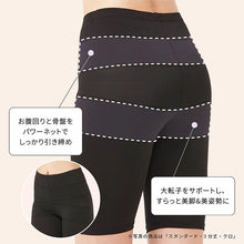 画像をギャラリービューアに読み込む, レギンス レディース 10分丈 M ～ LL スパッツ インナー 下着 女性 ストレッチ 快適 伸縮 大きいサイズ 下腹 着圧 加圧 着痩せ 補正 補正下着 補整 補整下着 大転子 美脚 ガードル
