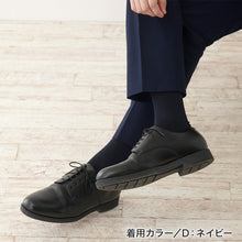 画像をギャラリービューアに読み込む, ひろしコラボソックス リブクルーソックス メンズ 靴下 23-25cm・27-29cm ビジネスソックス スクールソックス カジュアル 消臭 男性 男子 紳士 クルーソックス
