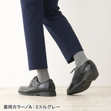 画像をギャラリービューアに読み込む, ひろしコラボソックス リブクルーソックス メンズ 靴下 23-25cm・27-29cm ビジネスソックス スクールソックス カジュアル 消臭 男性 男子 紳士 クルーソックス
