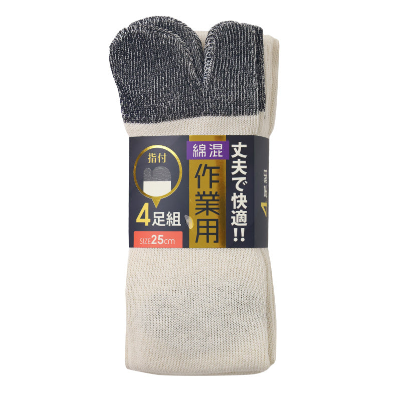 軍足 4足組 メンズ ソックス 25cm 27cm クルーソックス くつ下 くつした 靴下 かかと付き かかと シンプル 丈夫 セット まとめ買い 作業用 ワーキングソックス 足袋ソックス