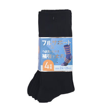画像をギャラリービューアに読み込む, メンズ ソックス 4足組 24cm～26cm 26cm～28cm クルーソックス くつ下 くつした 靴下 無地 作業用 かかと付き かかと シンプル 丈夫 セット まとめ買い ビジネス 丈夫な靴下
