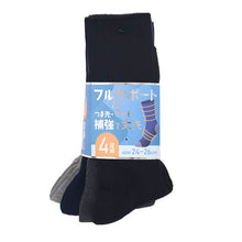 画像をギャラリービューアに読み込む, メンズ ソックス 4足組 24cm～26cm 26cm～28cm クルーソックス くつ下 くつした 靴下 無地 作業用 かかと付き かかと シンプル 丈夫 セット まとめ買い ビジネス 丈夫な靴下
